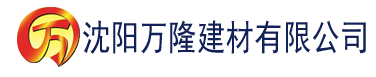 沈阳月光宝盒ios建材有限公司_沈阳轻质石膏厂家抹灰_沈阳石膏自流平生产厂家_沈阳砌筑砂浆厂家